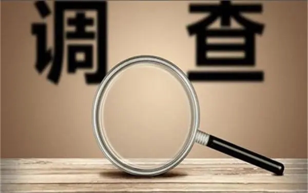 「冷水滩区私人调查」证据具备的特性
