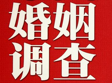 冷水滩区私家调查介绍遭遇家庭冷暴力的处理方法