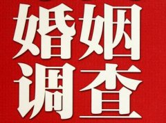 「冷水滩区私家调查」给婚姻中的男人忠告